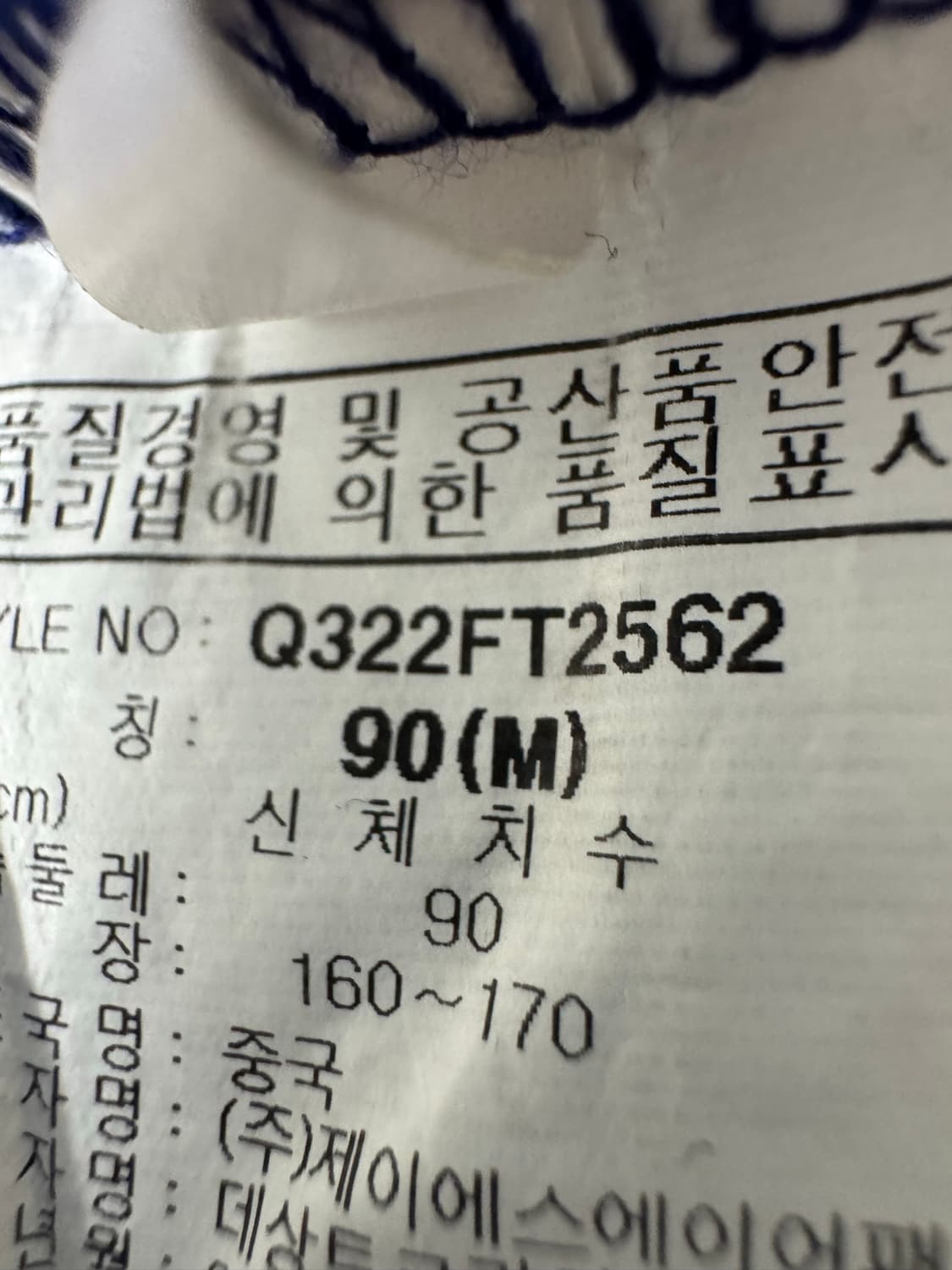 르꼬끄 후드 바람막이 조끼 M(90) 정품 상품이미지9