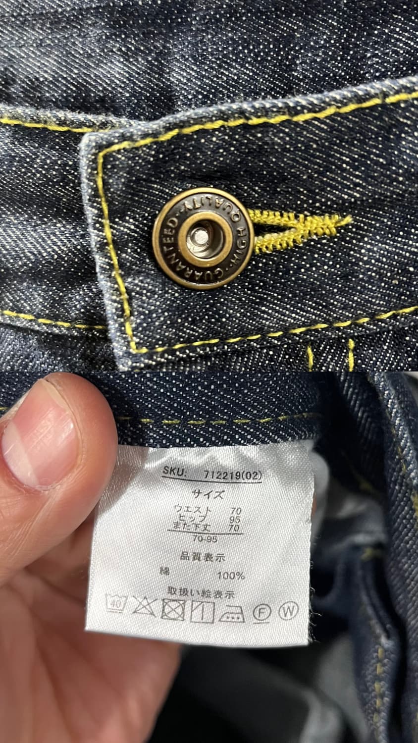 GUARANTEED flare jean 상품이미지6