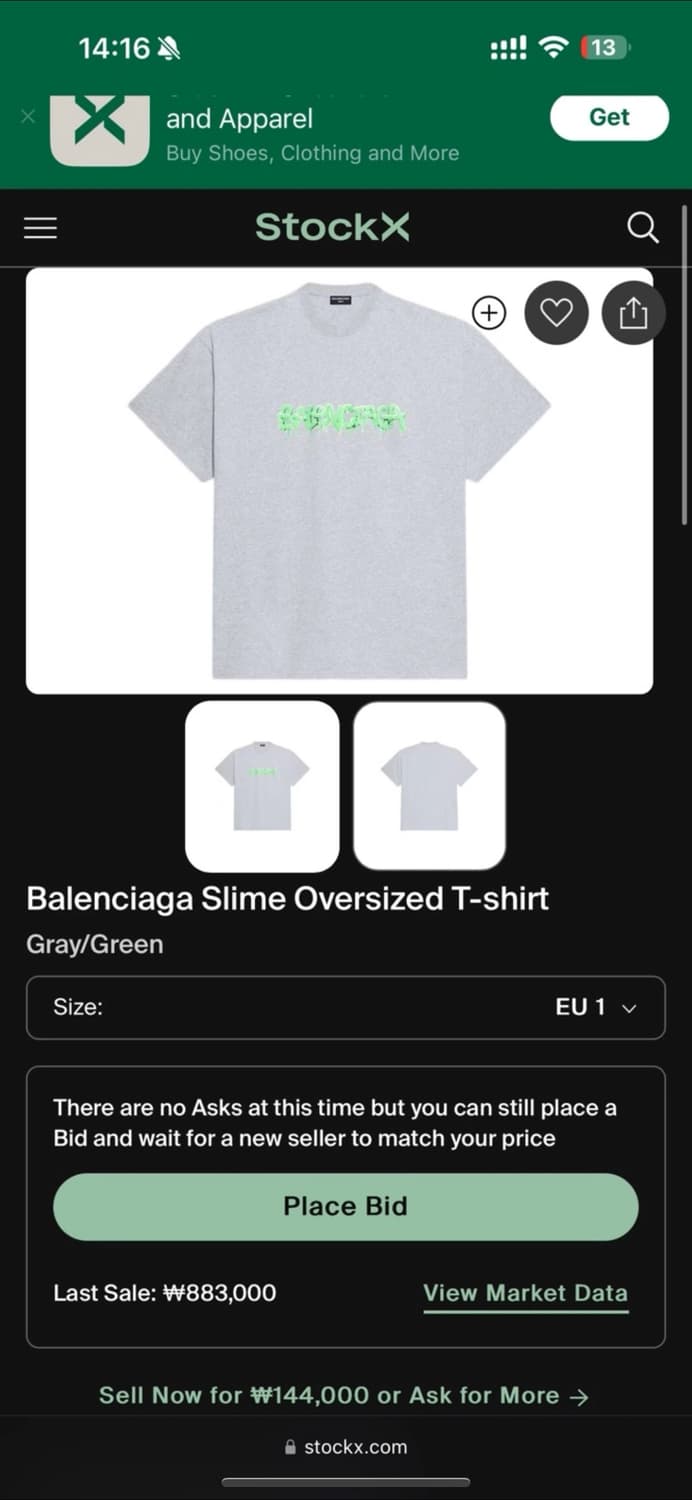 발렌시아가 티셔츠 오버사이즈 1size (105정도) 상품이미지1