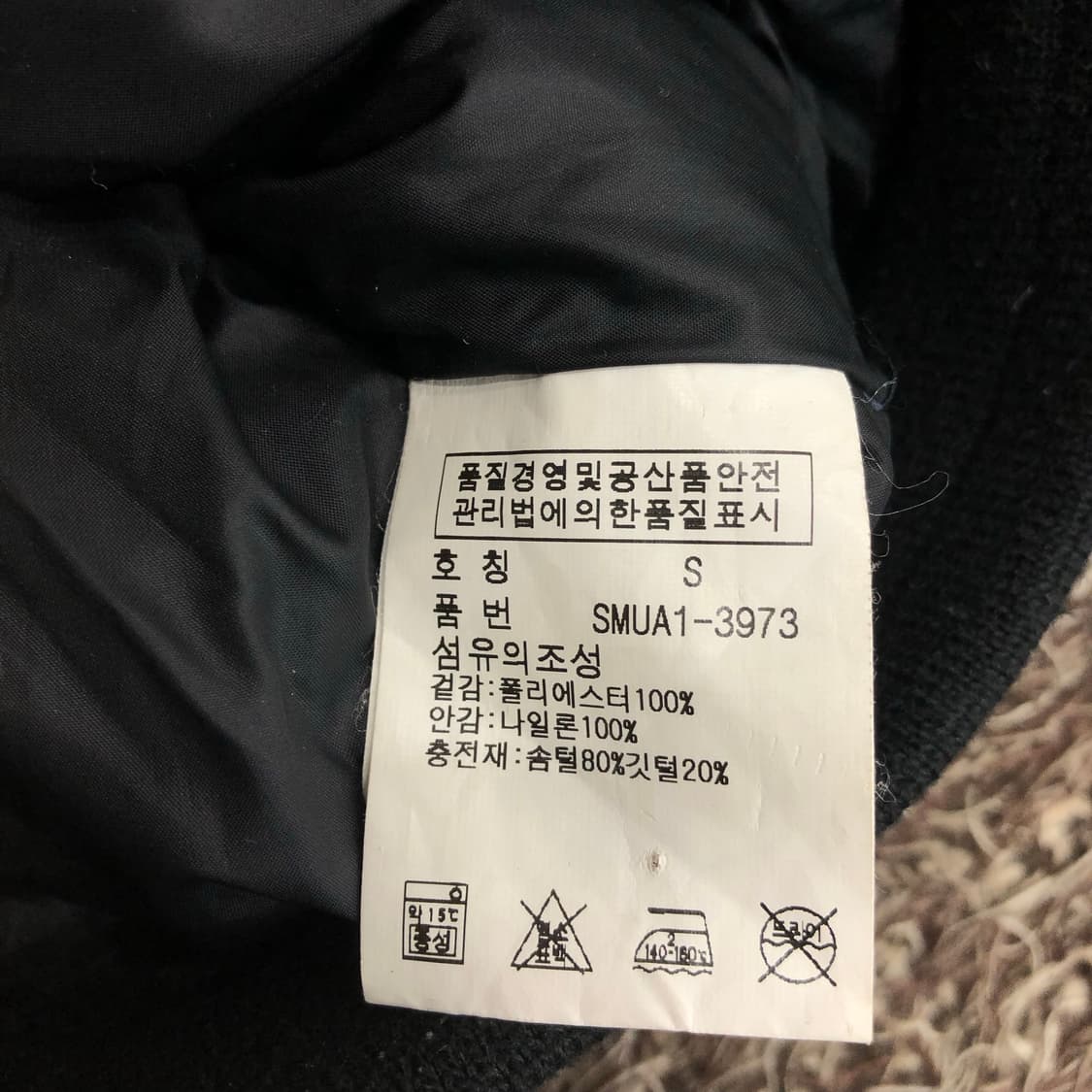 폴로 랄프로렌 빅포니 독일 레이싱 투웨이 다운 패딩 조끼 베스트 상품이미지7