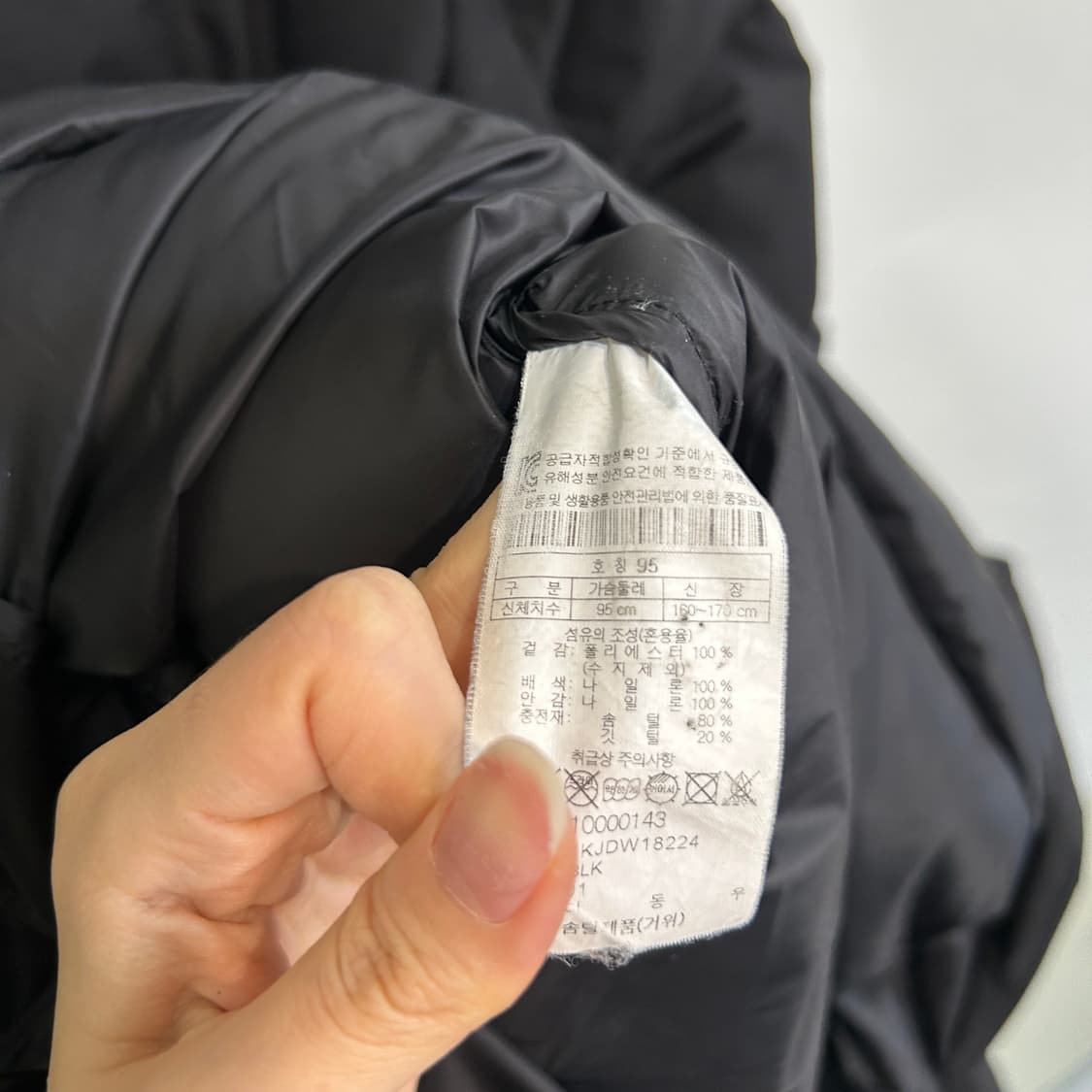 코오롱 남성 구스다운 롱패딩 95  상품이미지4