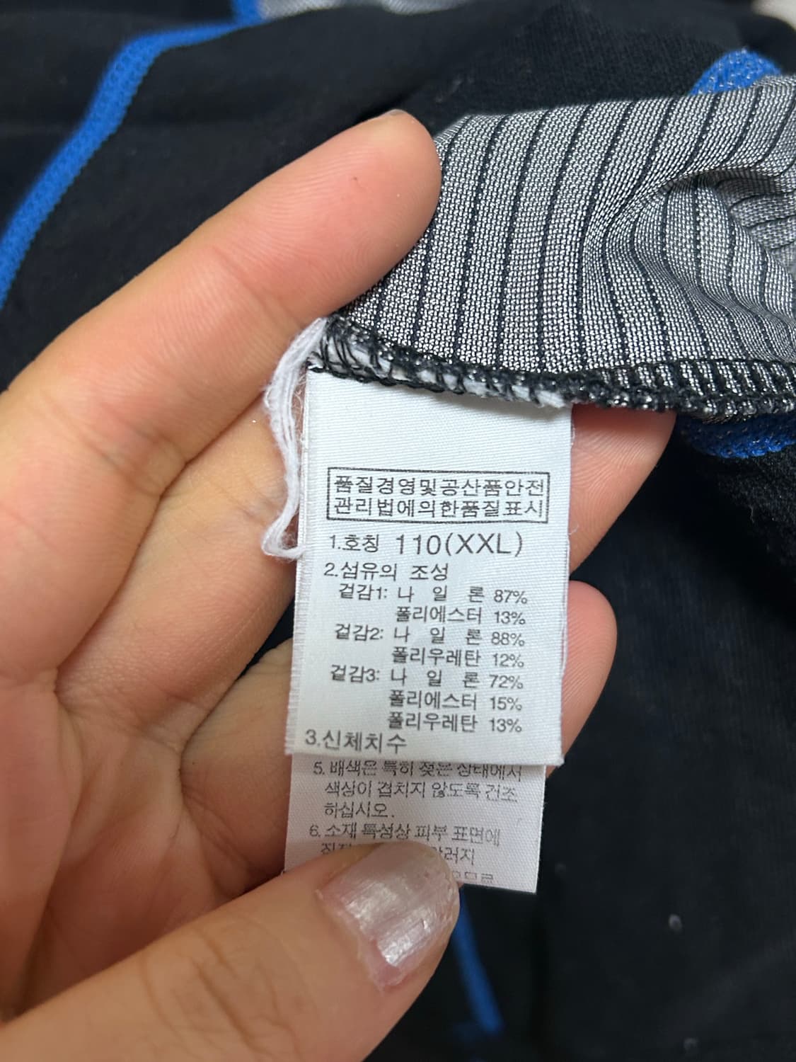 노스페이스 써밋 반집업 바람막이 2XL(110) 상품이미지4