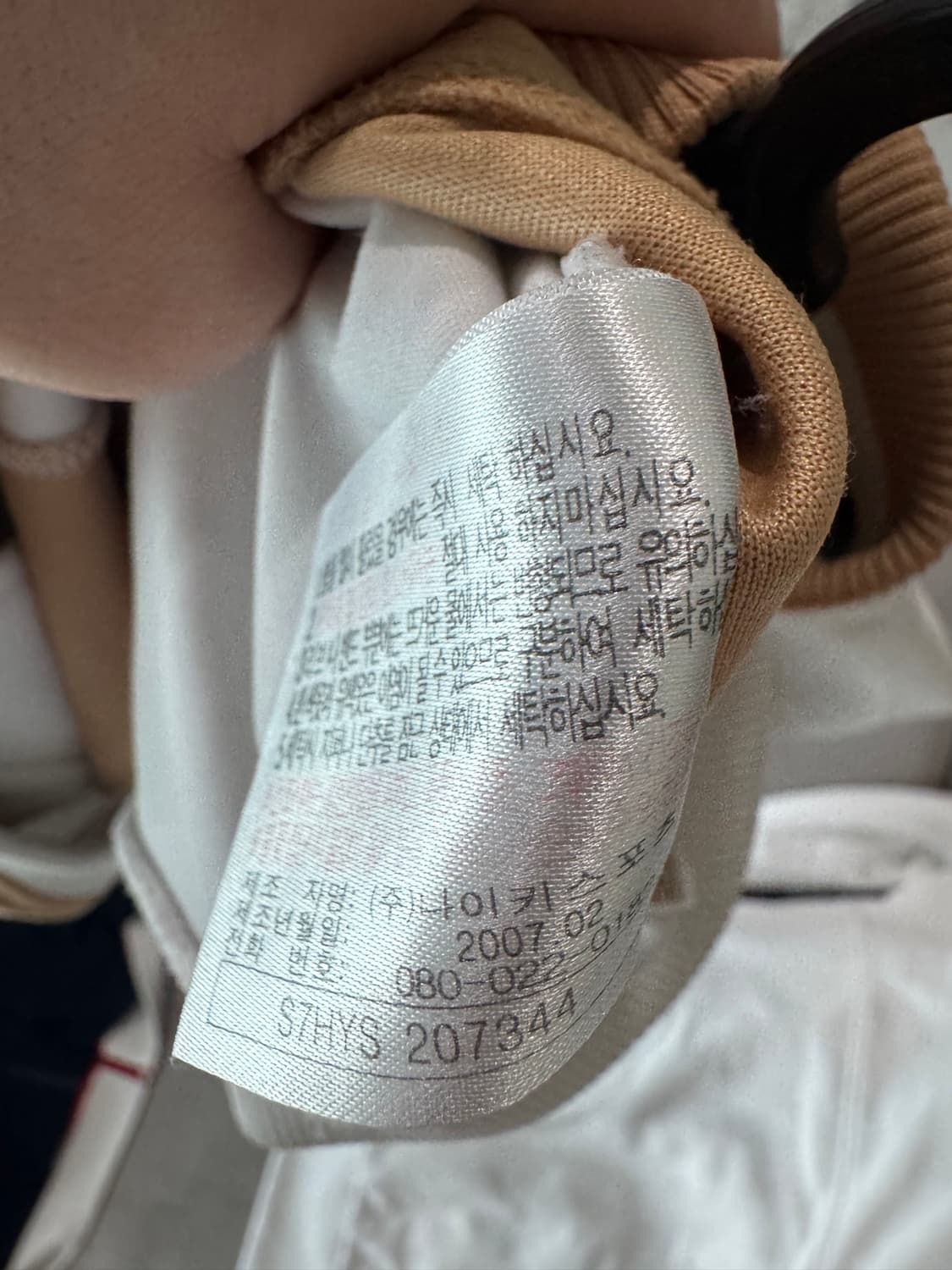 나이키 맨유 박지성 트랙자켓 상품이미지7