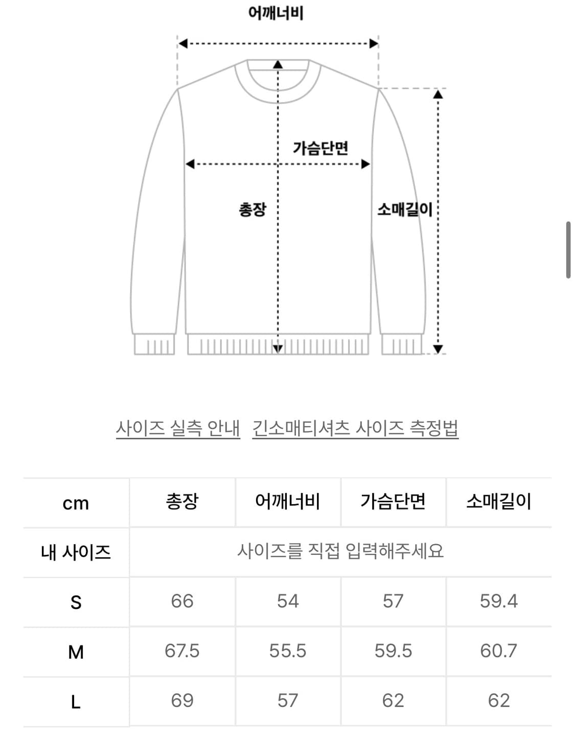 캐시팝 트위드 크루넥 니트 (블루오팔) L 상품이미지2