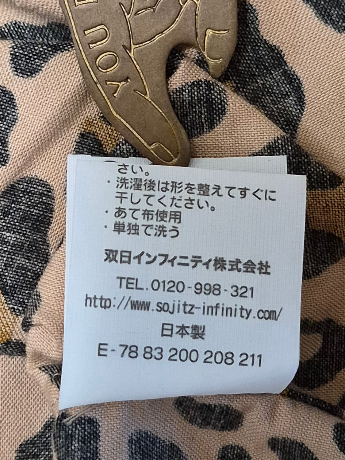 Rags McGREGOR
Leopard hooded shirt (M) 상품이미지9