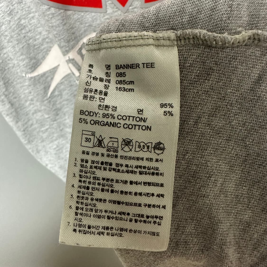 [S]아디다스 파이어버드 빈티지 반팔 티셔츠 상품이미지4