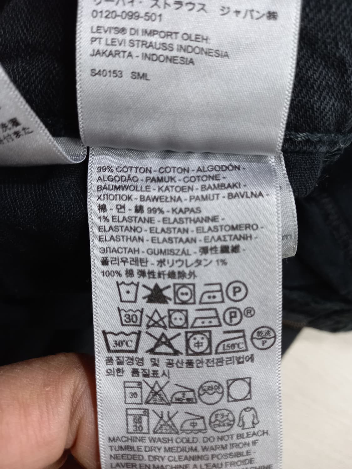 30 리바이스511 스판 슬림일자진 블랙 30-165 상품이미지9