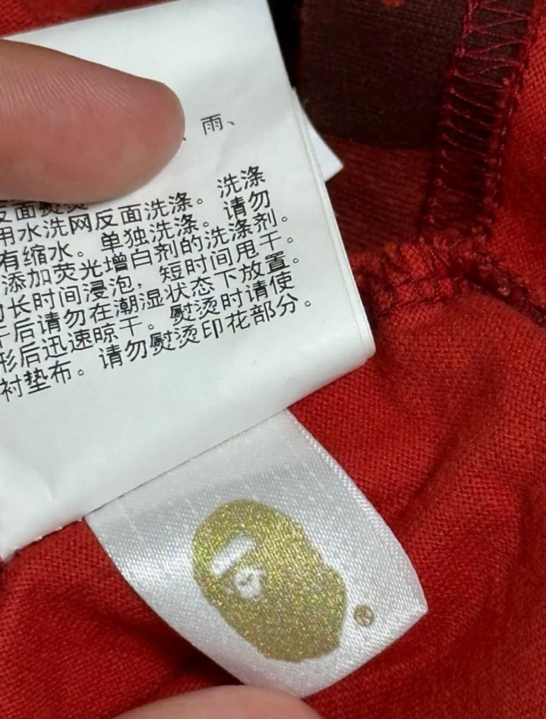 베이프 레드 카모 티셔츠M 상품이미지4
