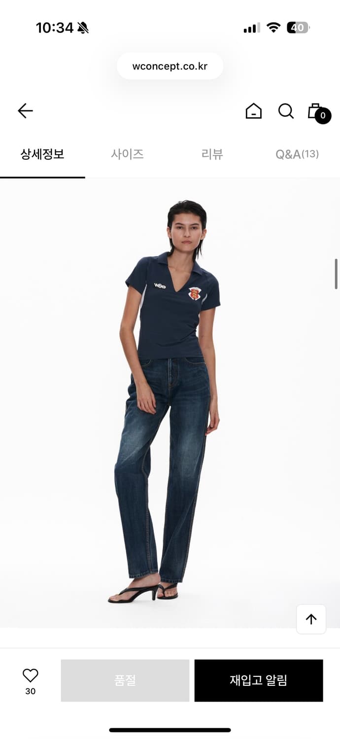 웰빙익스프레스 풋볼 반팔 상품이미지5