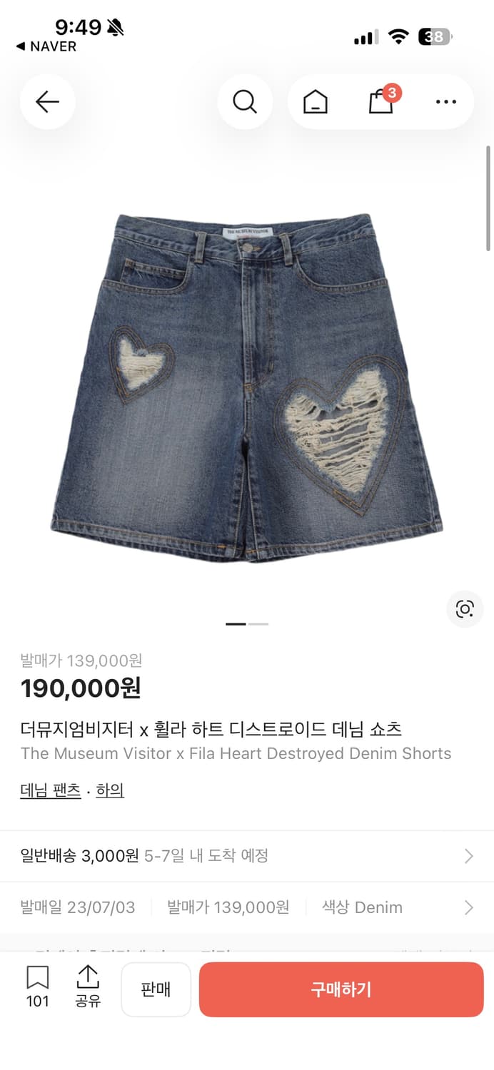 23s/s Fila x The museum visitor  상품이미지1