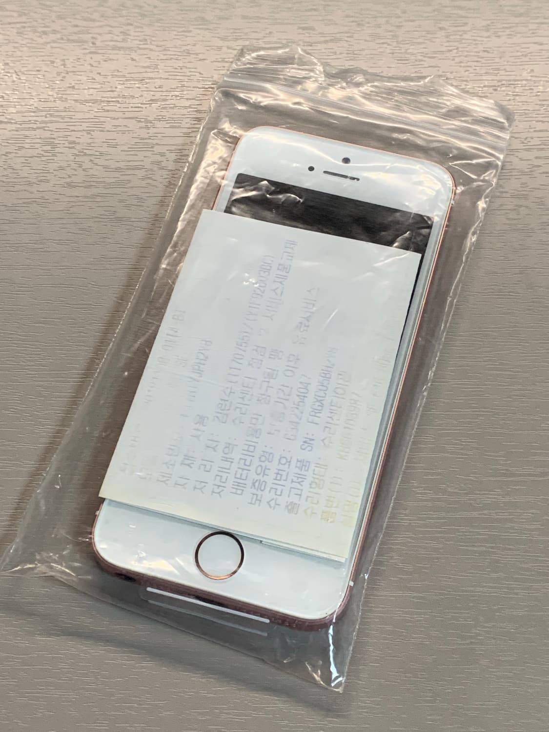 아이폰 SE1 애플 공식 리퍼 로즈골드 상품이미지2