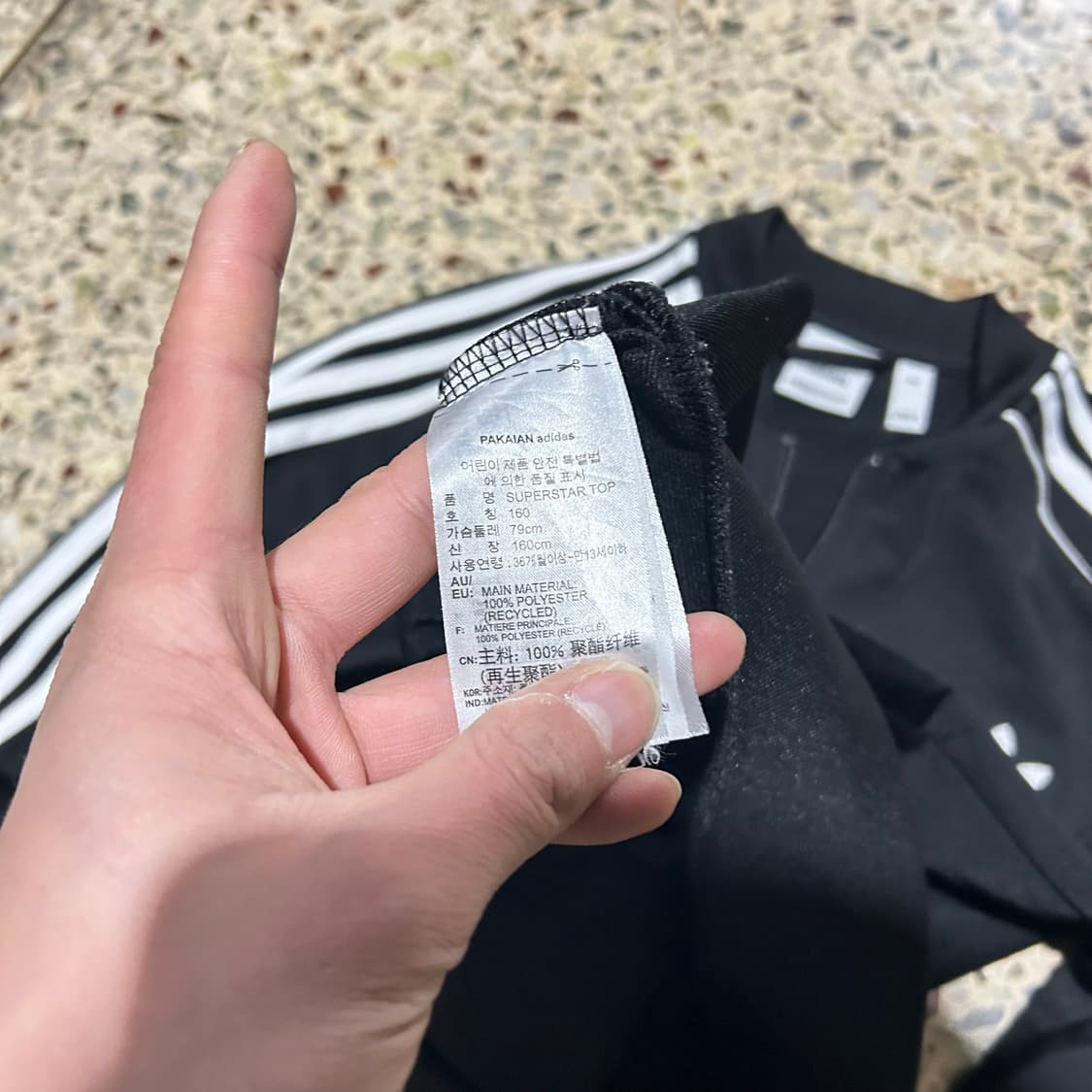 아디다스(ADIDAS) 블랙 슈퍼스타 져지 상품이미지5