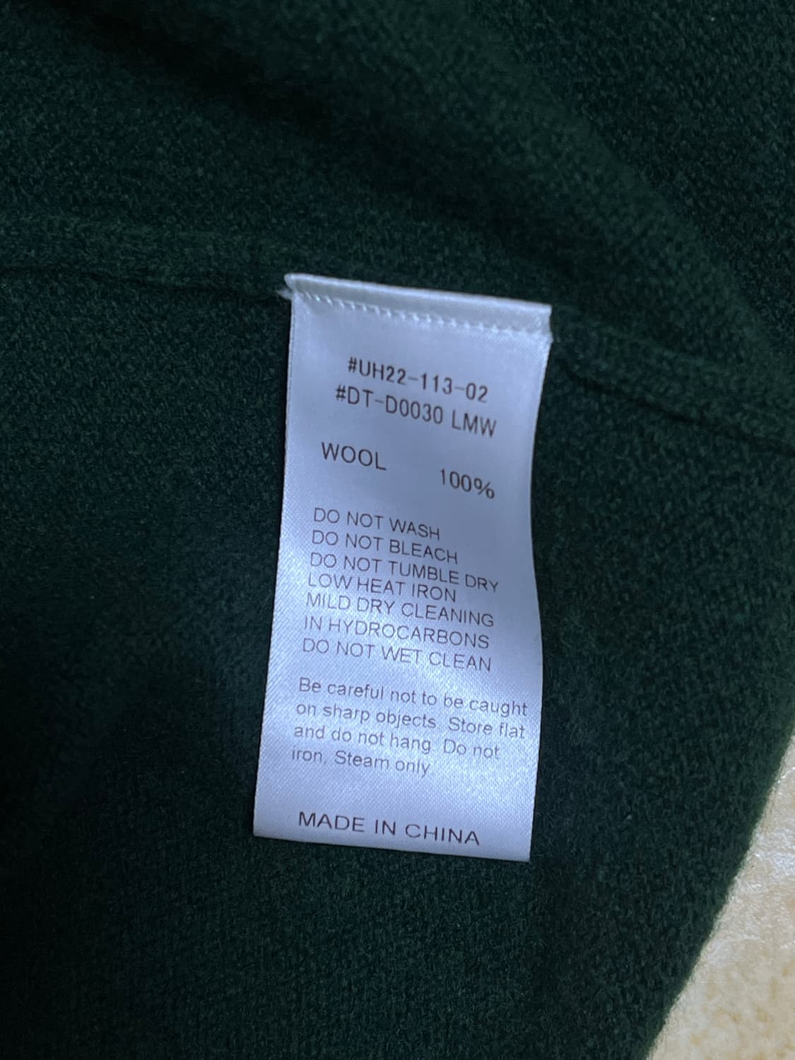 단톤 가디건 램스울 그린 42 상품이미지4
