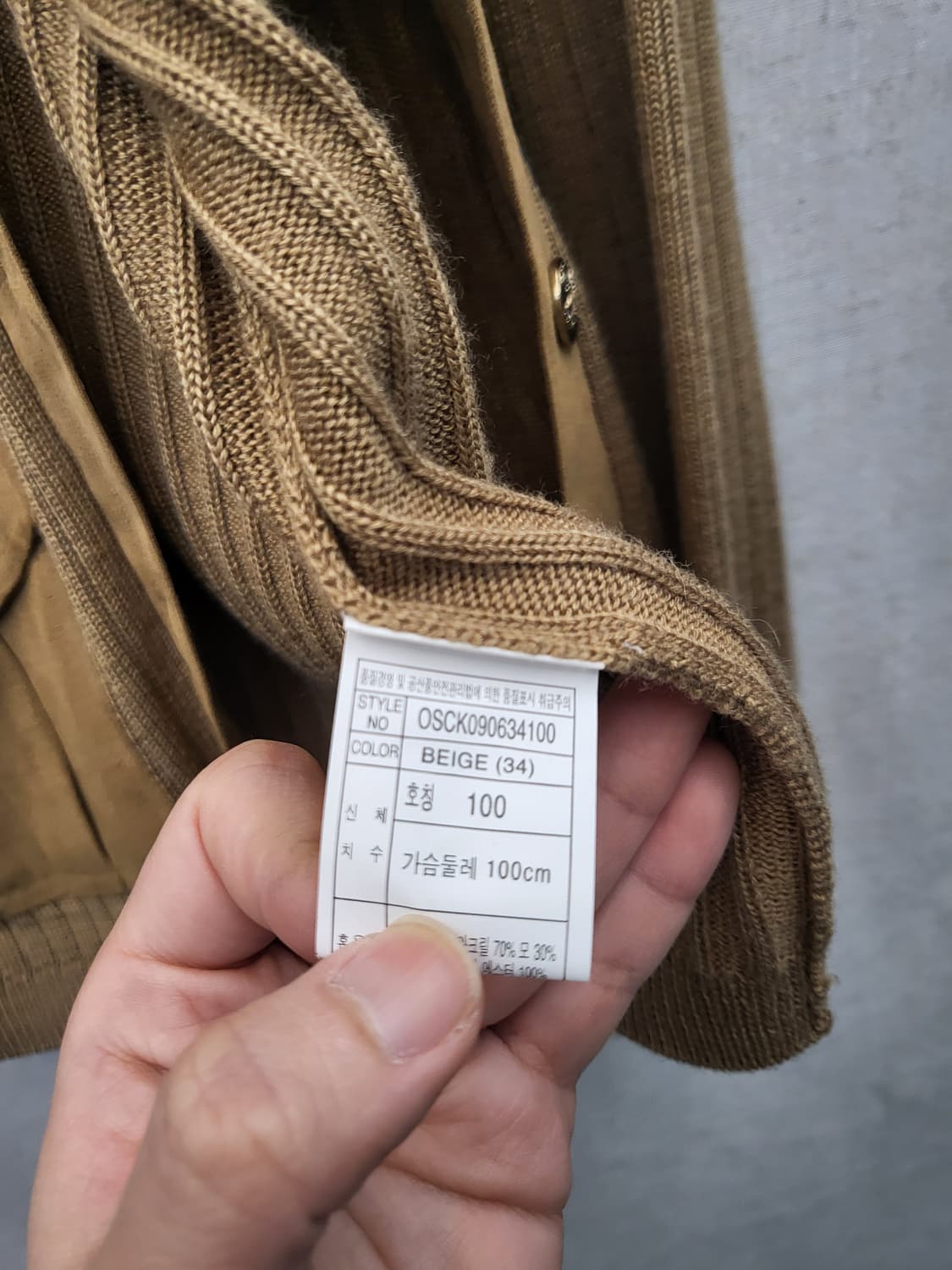 오스본 니트 가디건 브라운 상품이미지4