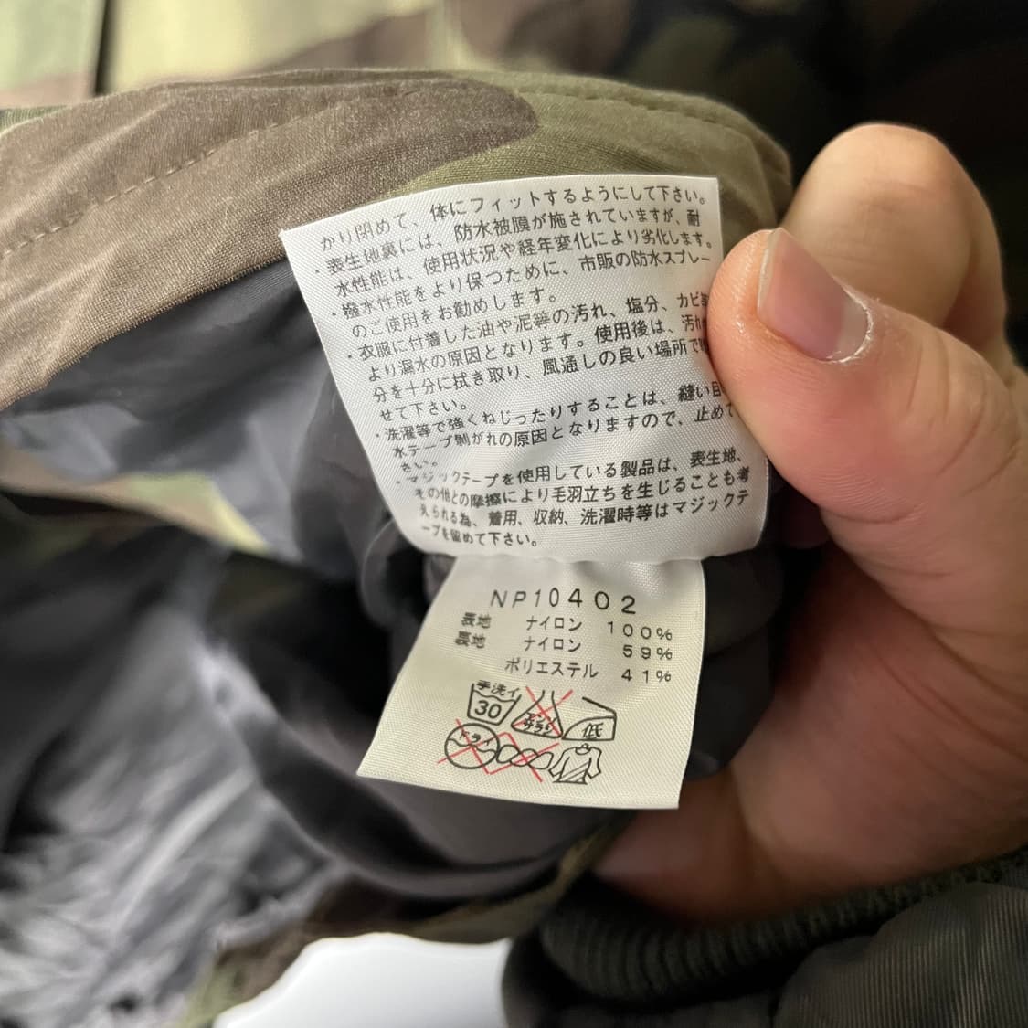 [The North Face] 노스페이스 재팬 카모 윈드브레이커 상품이미지5