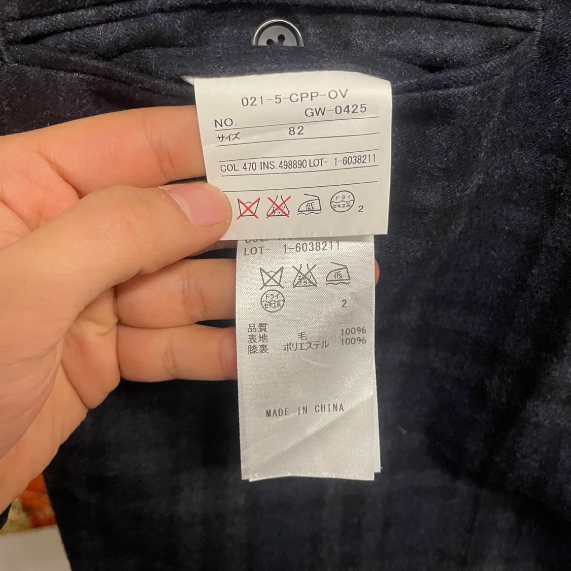 제이프레스 울 체크 스트레이트 롤업 버튼 슬랙스 상품이미지7