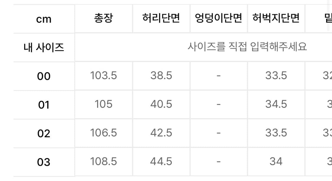 03) 어나더 오피스 AW 산티아고 슬랙스 스탠다드 헤더 그레이 상품이미지6