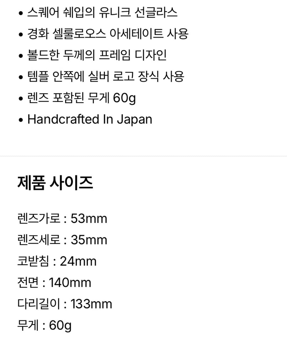 자크마리마지 아폴로 상품이미지10