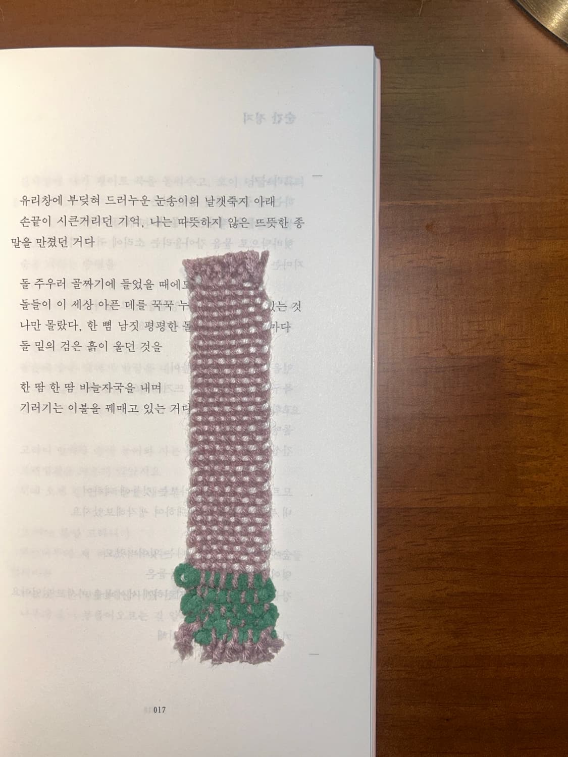 [핸드메이드] • 책갈피 • 말랑한 선인장 상품이미지2