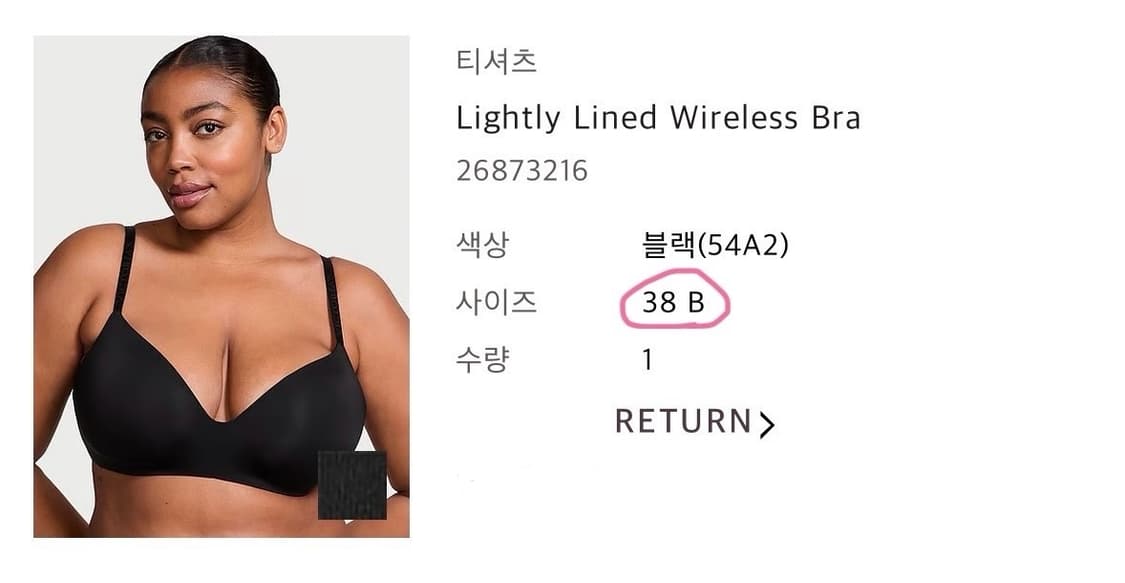 빅토리아시크릿 닝닝 브라 상품이미지3