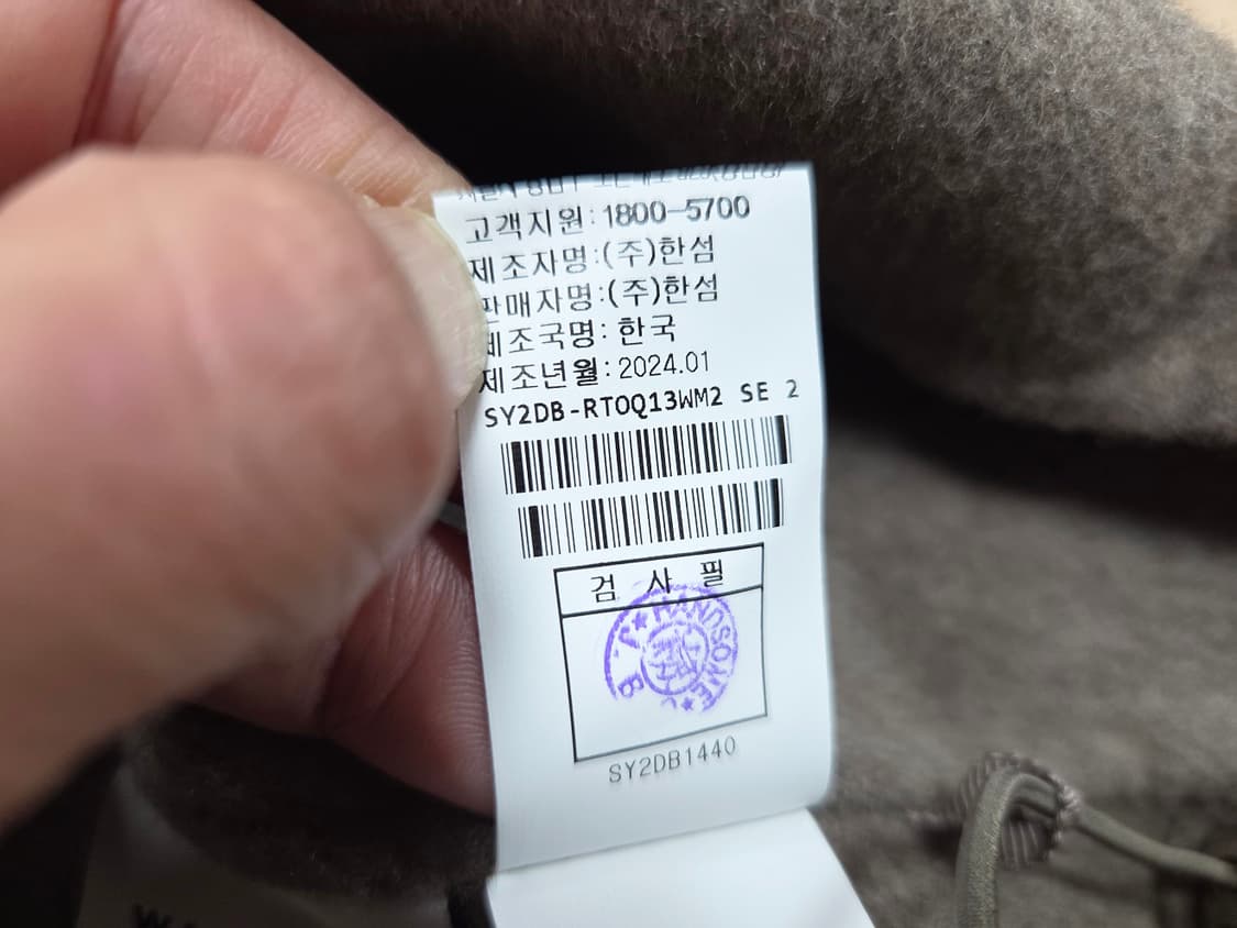 시스템(SYSTEM) V넥 울 블렌드 오버사이즈 탑 프리사이즈 상품이미지10