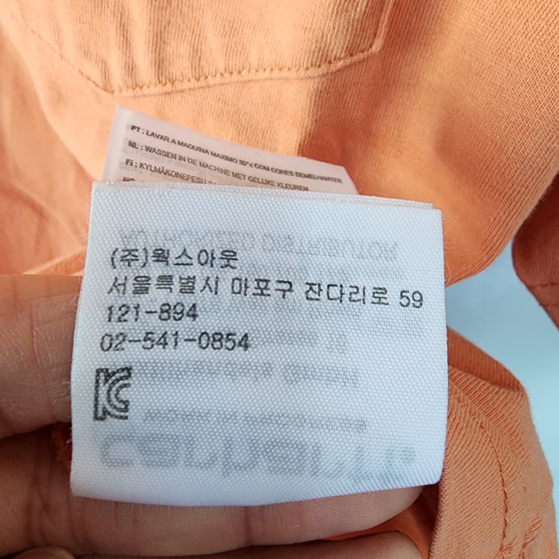 칼하트 포켓 반팔티셔츠 주황색 상품이미지5