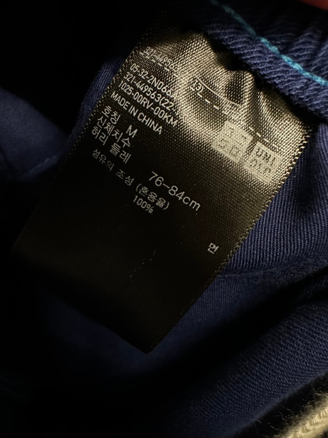 유니클로 x 마르니 유틸리티 셋업 처분  상품이미지9