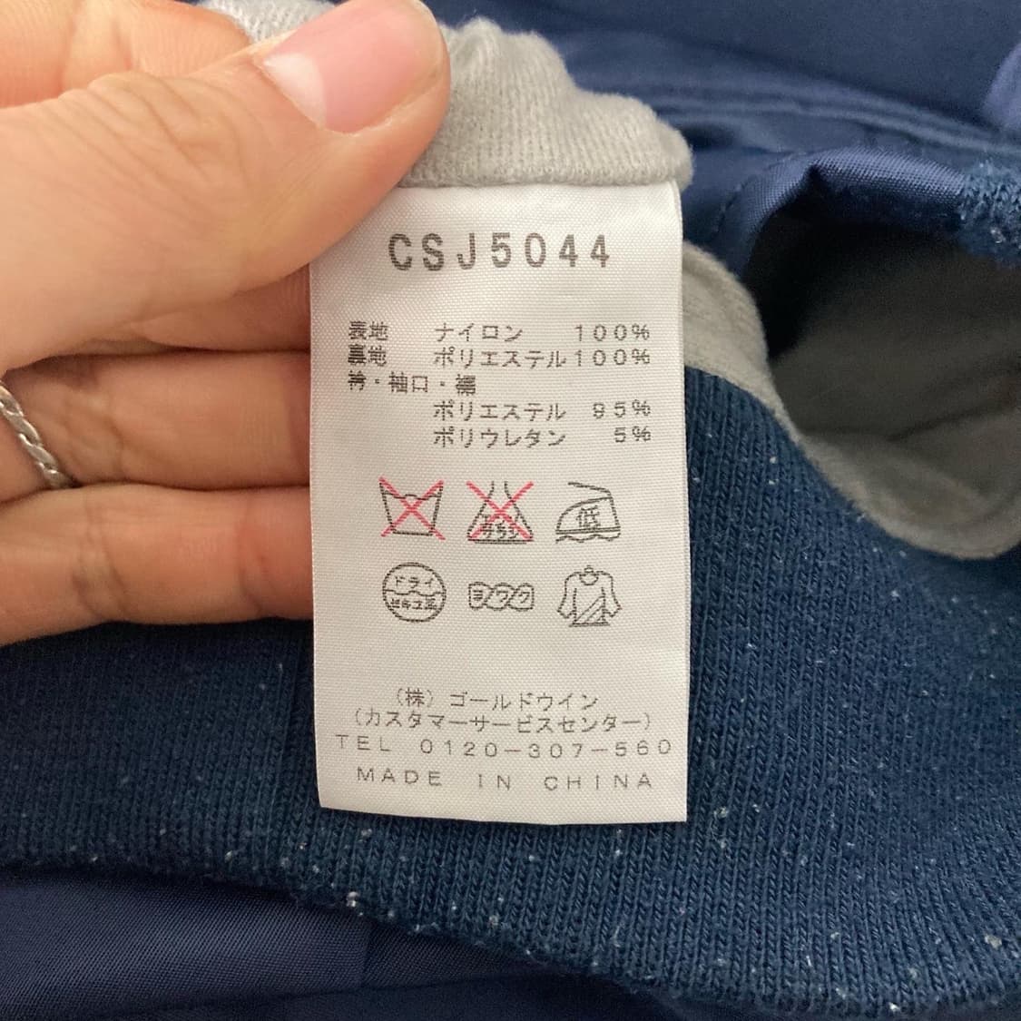 챔피온 네이비 블루종 코치자켓 상품이미지6