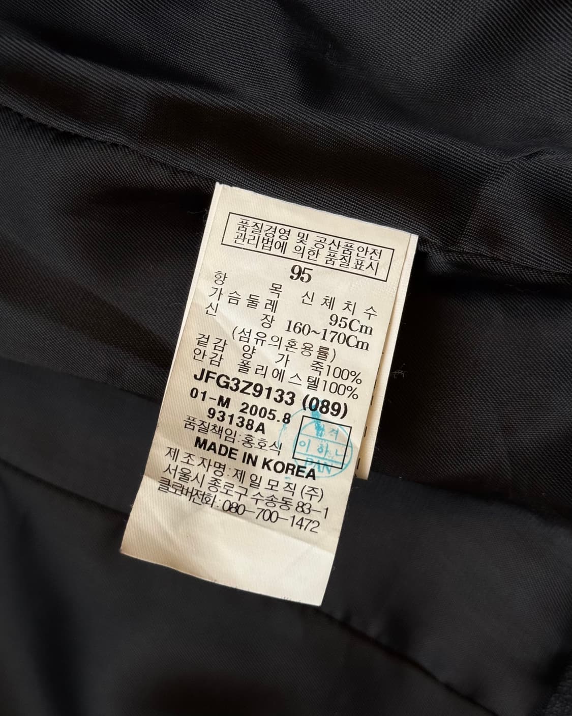 FUBU platinum lambskin racing jacket 상품이미지9