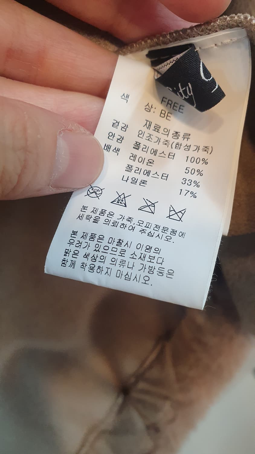 City털후드조끼  프리 상품이미지6