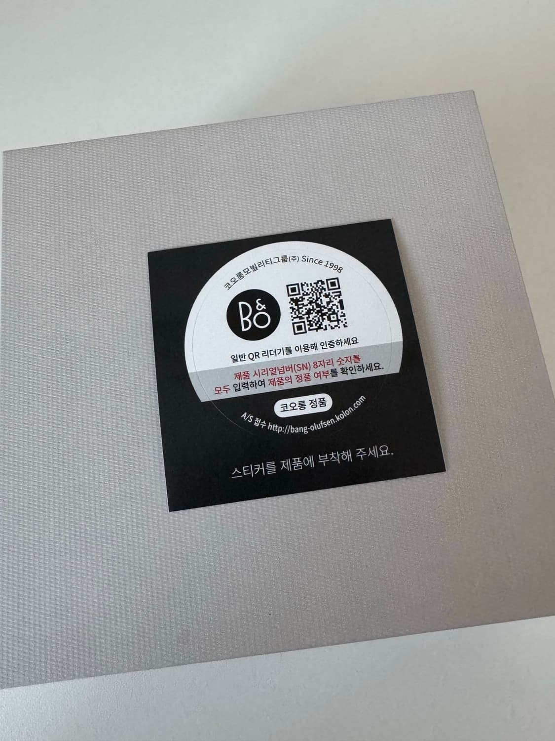 뱅앤올룹슨 베오플레이 일레븐 내추럴 알루미늄 상품이미지6