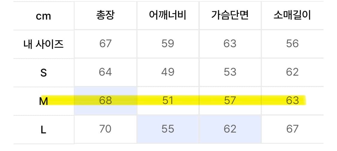 더콜디스트모먼트 후드집업 M 상품이미지2