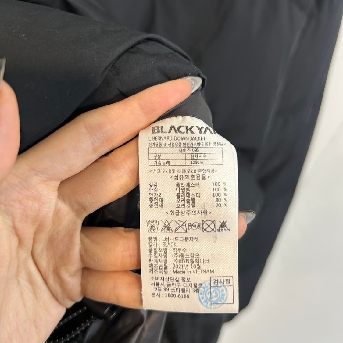 블랙야크 남성 덕다운 패딩 95 상품이미지4