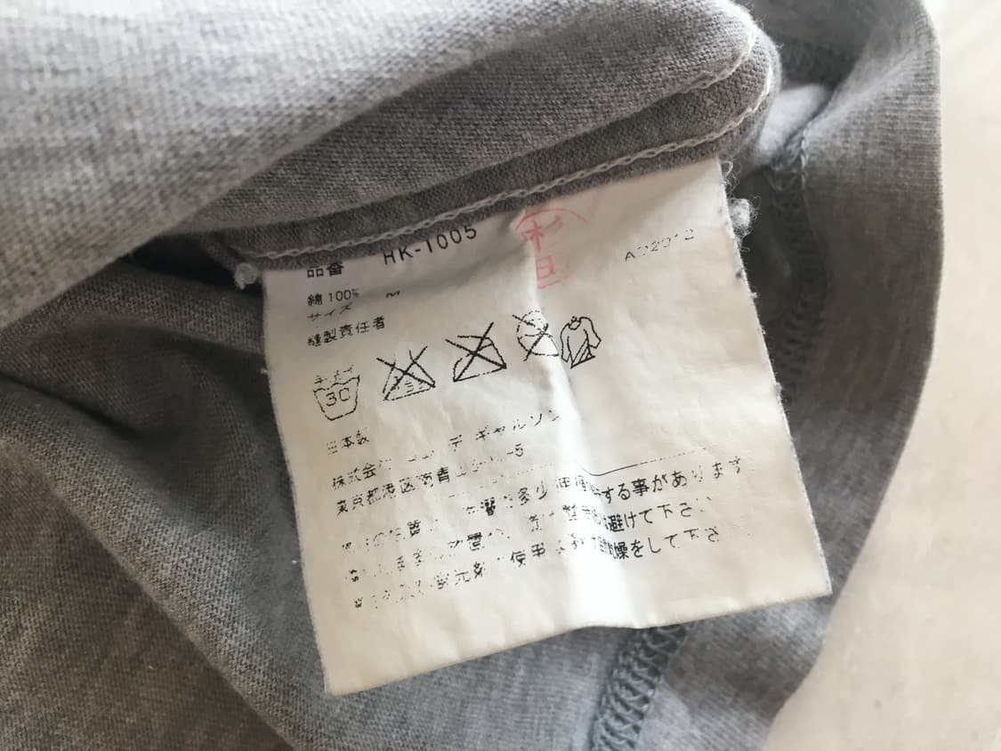 꼼데가르송 옴므 아카이브 레터링 브이넥 롱슬리브 그레이 M 상품이미지4