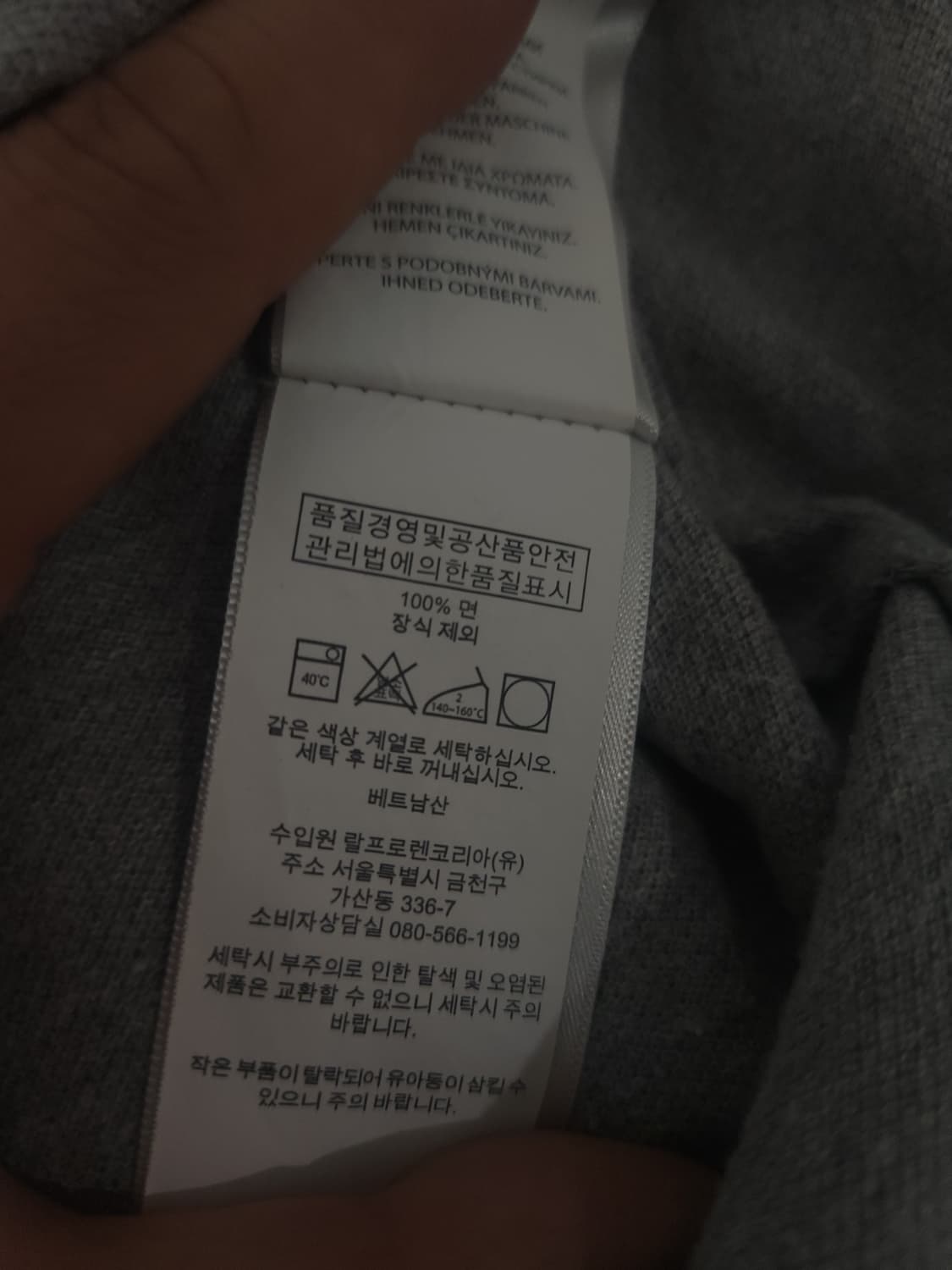 폴로 랄프로렌 반팔 카라티, XL 상품이미지4