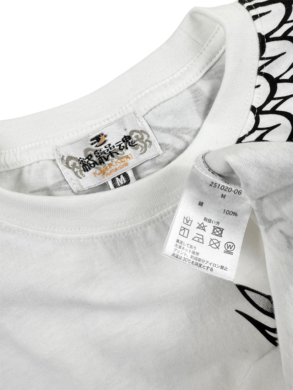 karakuri tamashi 드래곤 티셔츠 상품이미지6