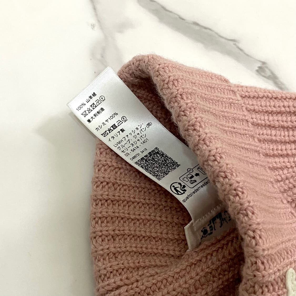 거의새것 셀린느 트리오페 로고 캐시미어 비니 핑크 상품이미지4