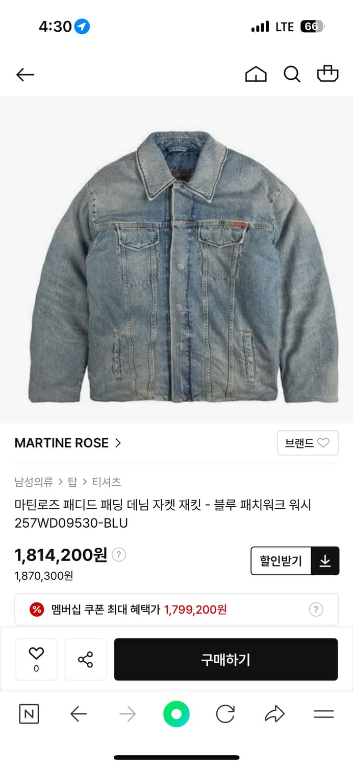 패디드 데님 자켓 padded denim jacket 001 상품이미지1