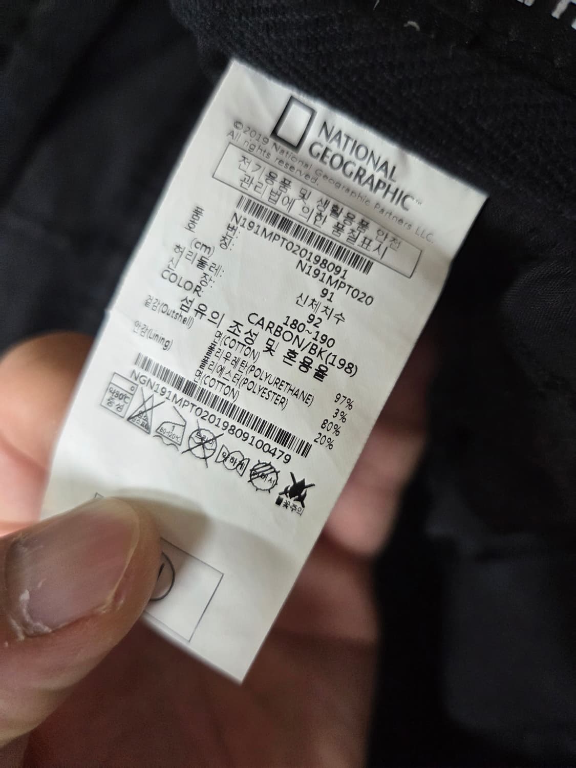 내셔널지오그래픽 스판 카고팬츠 91 대략 33 34 상품이미지3
