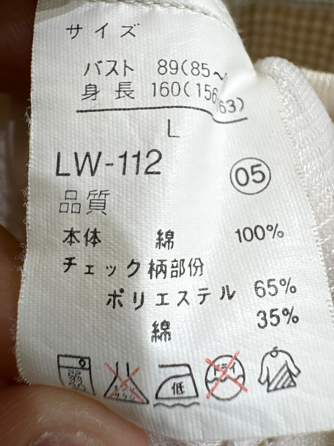 LEAN 자켓 상품이미지7