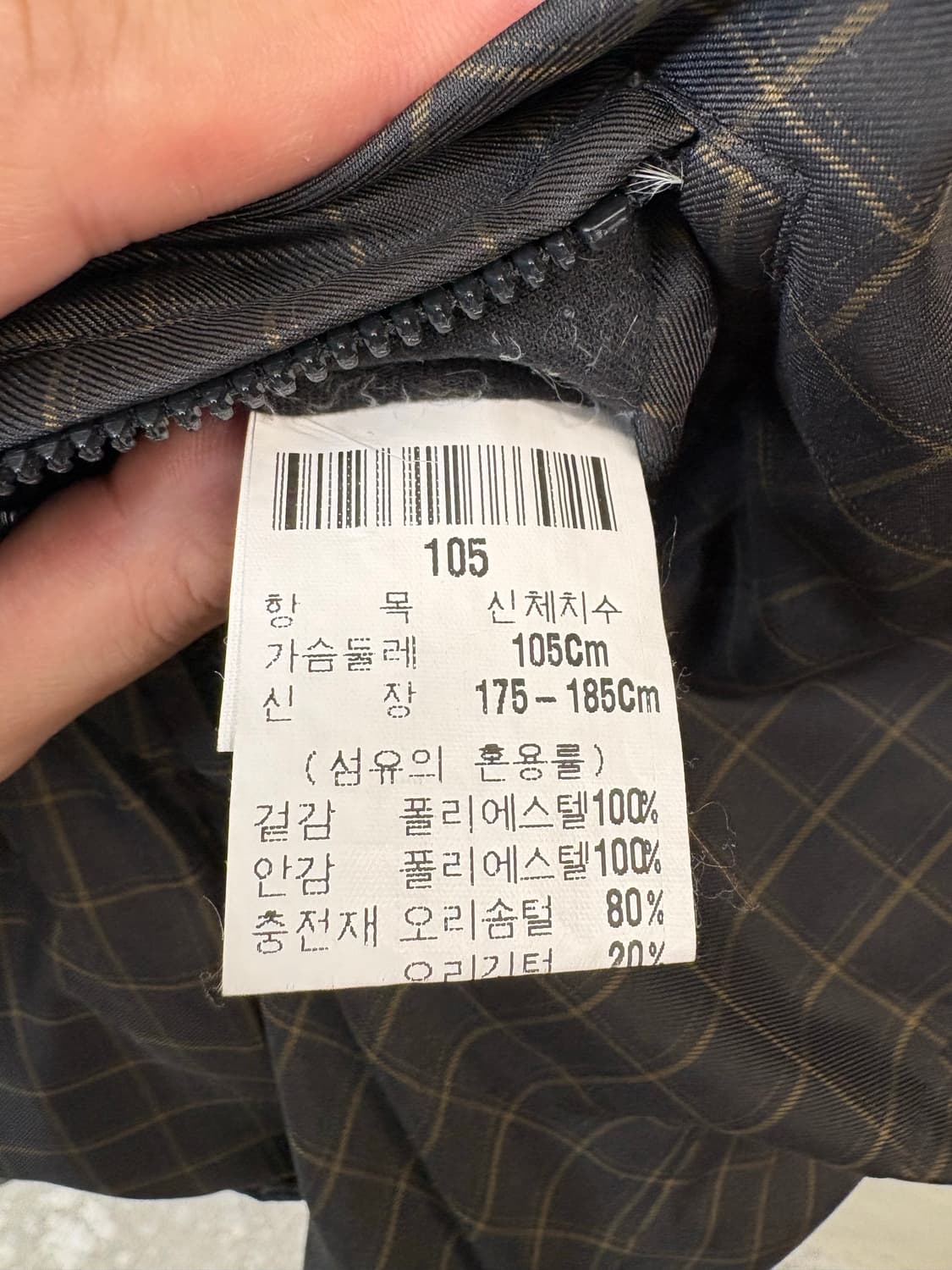 입생로랑 90s 빈티지 덕다운 양면 패딩 상품이미지8