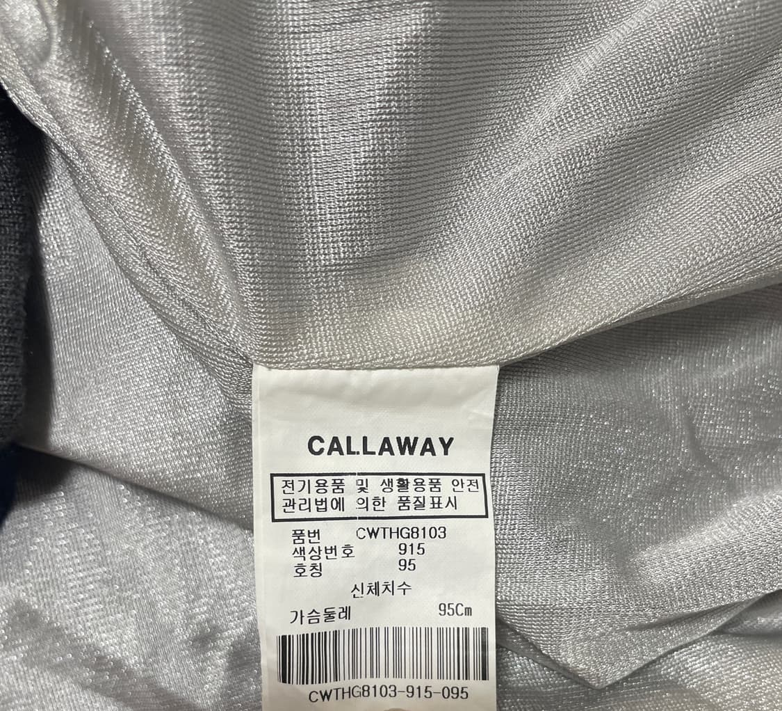 캘러웨이 방풍 니트 상품이미지10