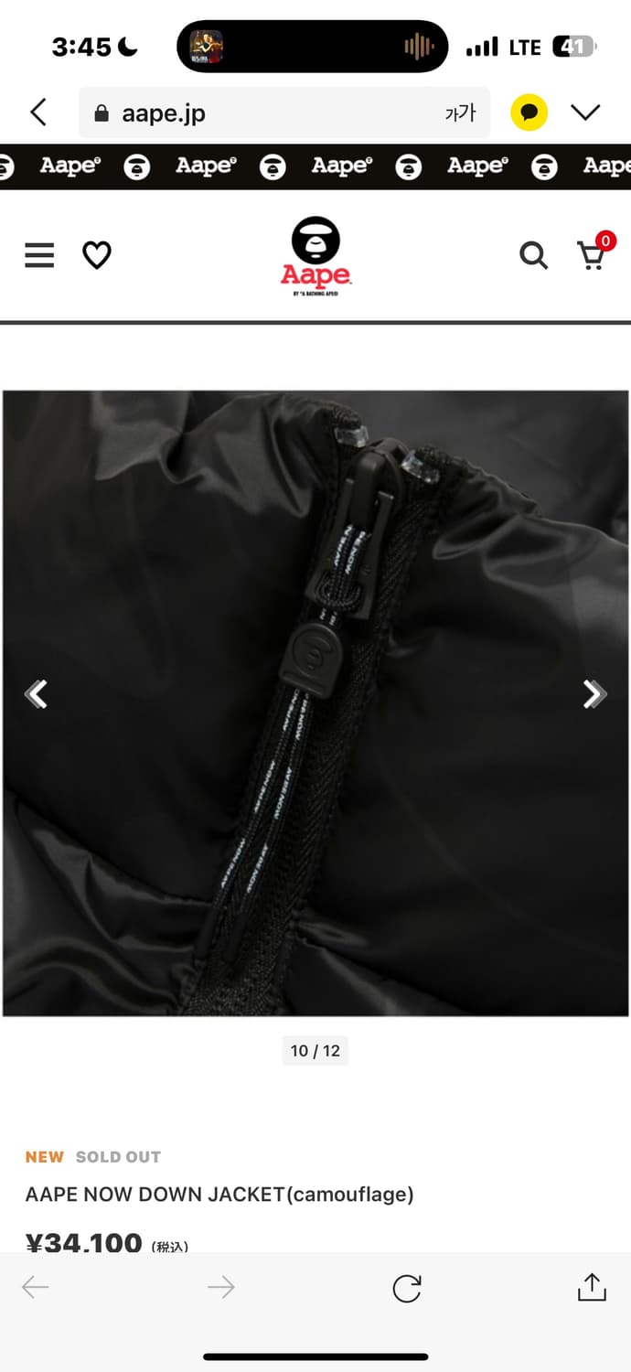 에이프 패딩 M 상품이미지7