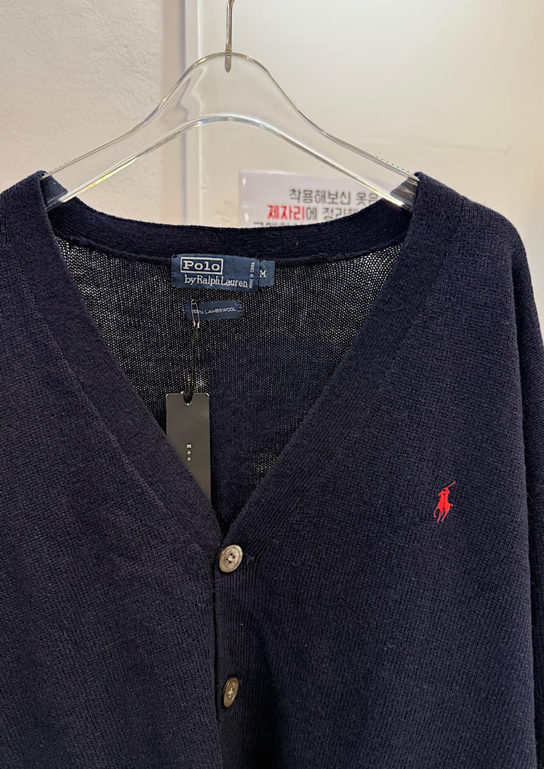 폴로 가디건  상품이미지2