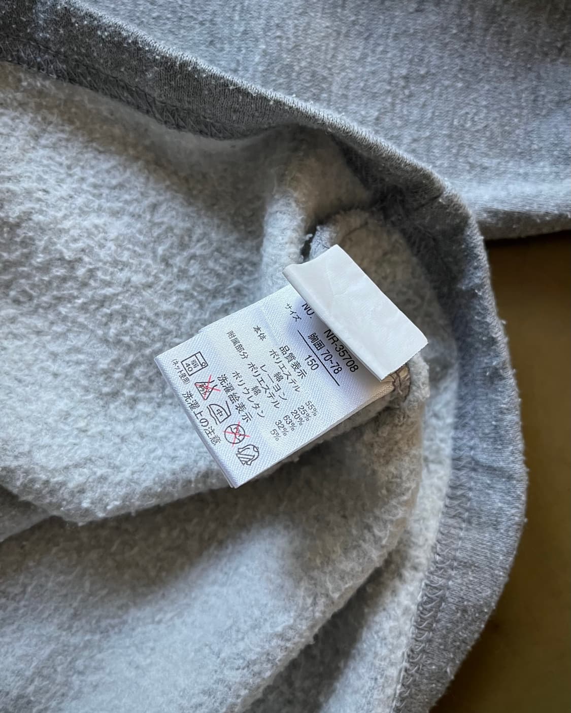 90s Jpn Skull Cubic Lettering Sweatshirt 상품이미지8