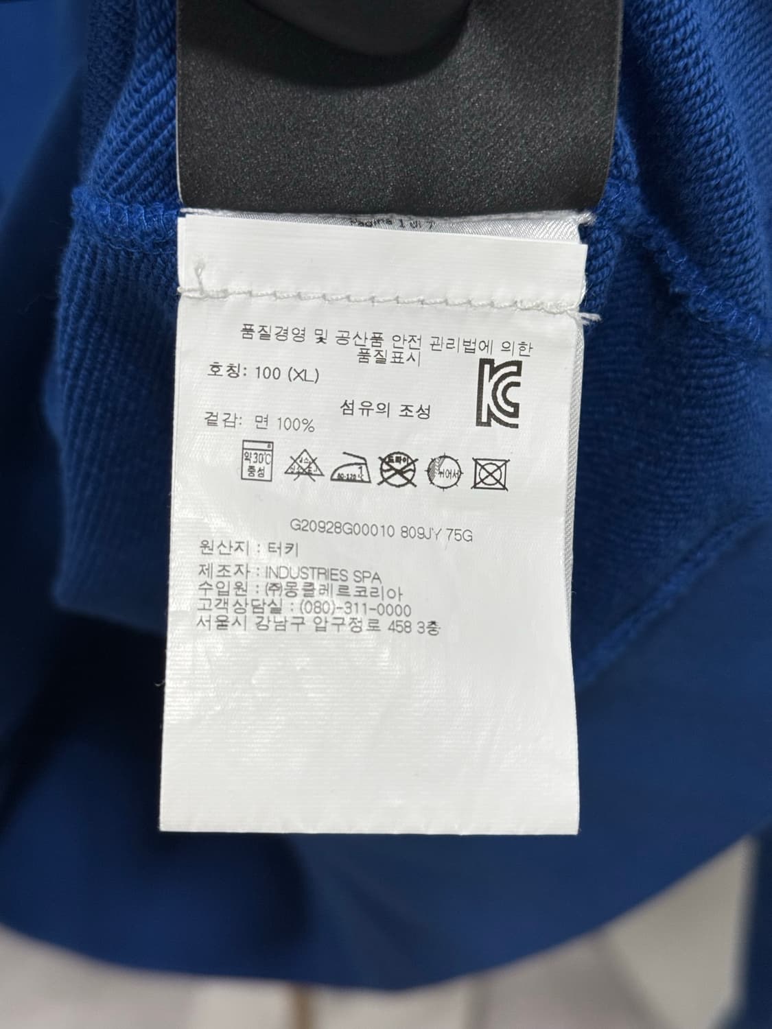 백화점판 몽클레어 로고 맨투맨 XL사이즈 상품이미지5