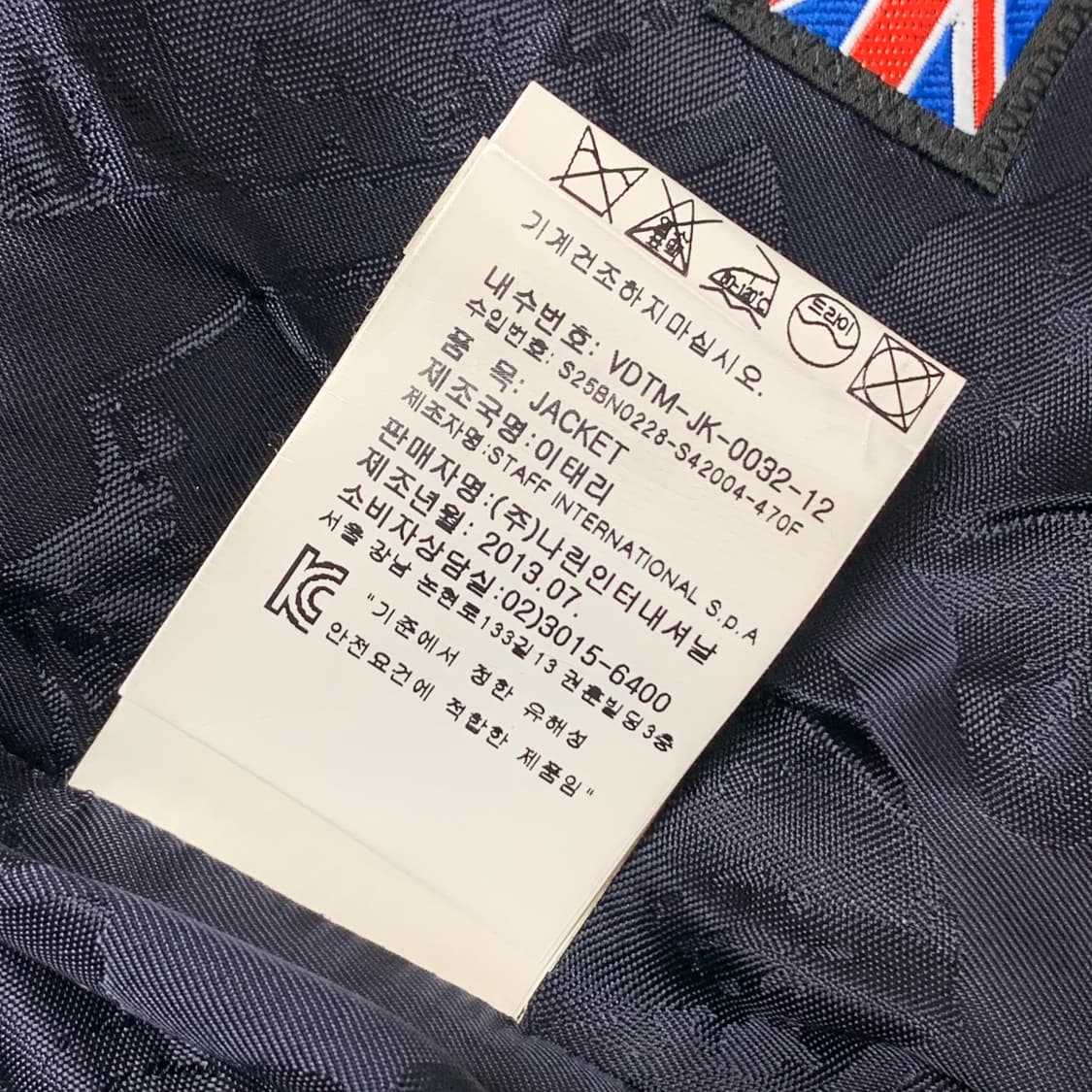 비비안 웨스트우드 런던 컬렉션 울 체크 베스트 & 블레이저 세트 상품이미지5