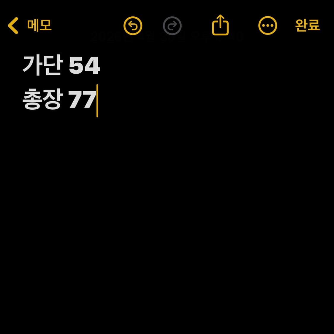 나이키 맨체스터유나이티드 반팔티 상품이미지4