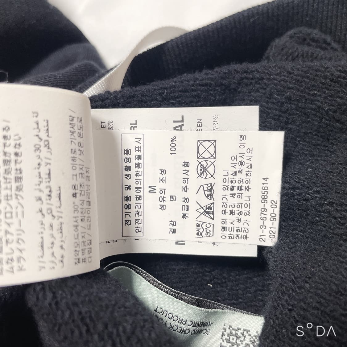 OFF-WHITE 오프화이트 블랙 명화 맨투맨 M 상품이미지7