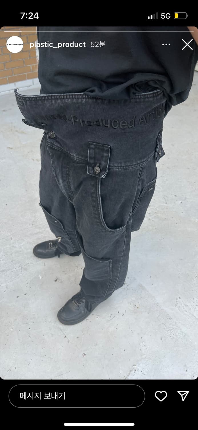 Mpa ap 유틸리티 팬츠 S  상품이미지1